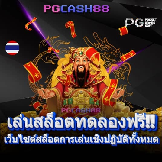 ผลบอลทีมชาติ