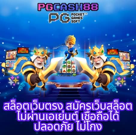 ผลบอลทีมชาติ