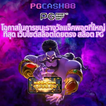 ผลบอลทีมชาติ